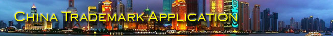 China Trademark Application