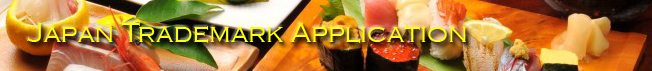 Japan Trademark Application