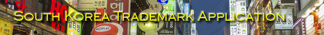 South Korea Trademark Application